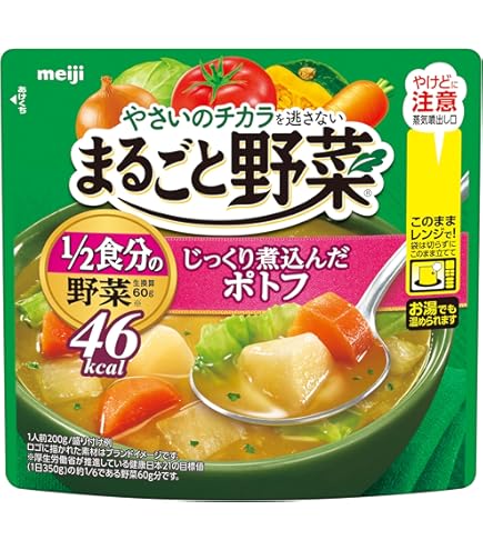 Amazon | 大森屋 ゆず香る野菜たっぷりスープ 62g×5個 | 大森屋