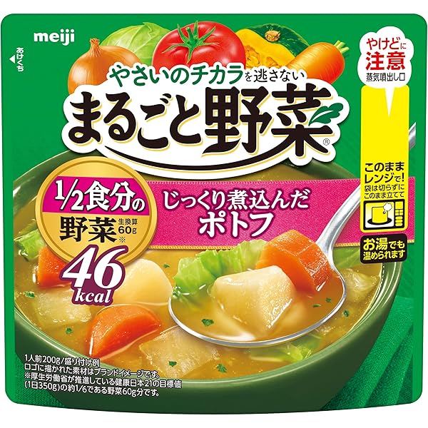 ポールボキューズ　スープカップ 未使用品】 スープボウル 大 磁器 ブラッスリーポール・ボキューズ