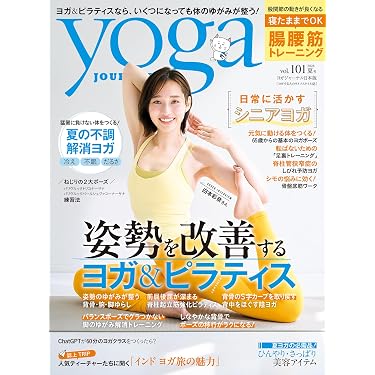 Amazon.co.jp Best Sellers: The most popular items in Yoga