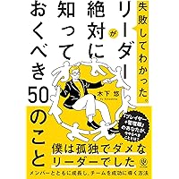 のぶ▪️新品未使用　月刊リーダシップ　まとめ売り61冊組▪️ リーダーシップ研修・通信教育講座・セミナー企画開催 一般社団