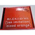 [(an imitation) blood orange](初回限定盤)(DVD付)