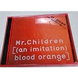 [(an imitation) blood orange](初回限定盤)(DVD付)