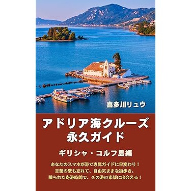 Amazon.co.jp 最新リリース: 世界遺産 の新着ランキングです。