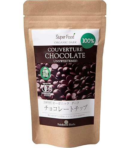 Amazon | ViVANI ｵｰｶﾞﾆｯｸ ﾀﾞｰｸﾁｮｺﾚｰﾄ75％×5個 JAN：4044889002713