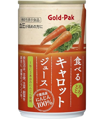 Amazon.co.jp: デルモンテ プレミアムあらごし20種の健康野菜 160g×30
