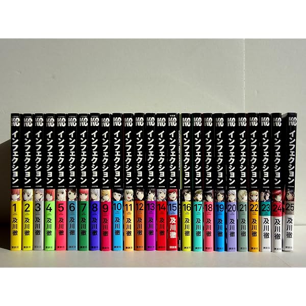 インフェクション コミック 1-29巻セット | 及川徹 |本 | 通販 | Amazon