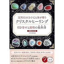 旋律ヒーリング、エネルギー療法割引券 キューピーコーワ ヒーリング錠 | マツキヨココカラオンラインストア