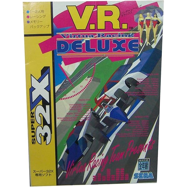 Amazon.co.jp: スターウォーズ アーケード 32X 【メガドライブ