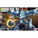 HGUC 機動戦士ガンダム0080 ポケットの中の戦争 MSM-03C ハイゴッグ 1/144スケール プラモデル