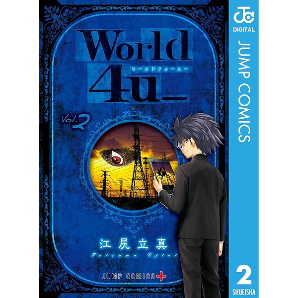 集英社 - ★良品★ワンピース93巻★劇場版特典等4冊　　⭐全国一律送料無料⭐早い者勝ち！ ONE PIECE 93／尾田 栄一郎 | 集英社コミック公式 S-MANGA