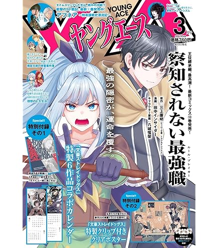 Amazon.co.jp: ヴァイスシュヴァルツブラウ ブースターパック 文豪