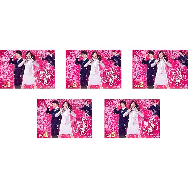 Amazon.co.jp: 下町ロケット [レンタル落ち] 全6巻セット [マーケット