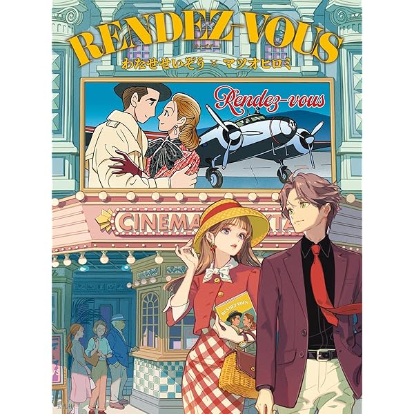 Amazon.co.jp: ハートカクテル [DVD] : DVD