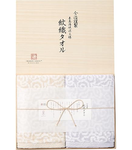 Amazon｜絹謹製 匠のしるし シルク混綿毛布2枚セット (木箱入) SK20022