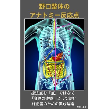 Amazon.co.jp 最新リリース: 伝統医学・東洋医学 の新着ランキングです。