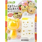 アーネスト ナイロン キャラ弁 (おにぎり 型) かんたん型抜き (くまさんとなかまたちセット) 大手飲食店愛用ブランド A-76710
