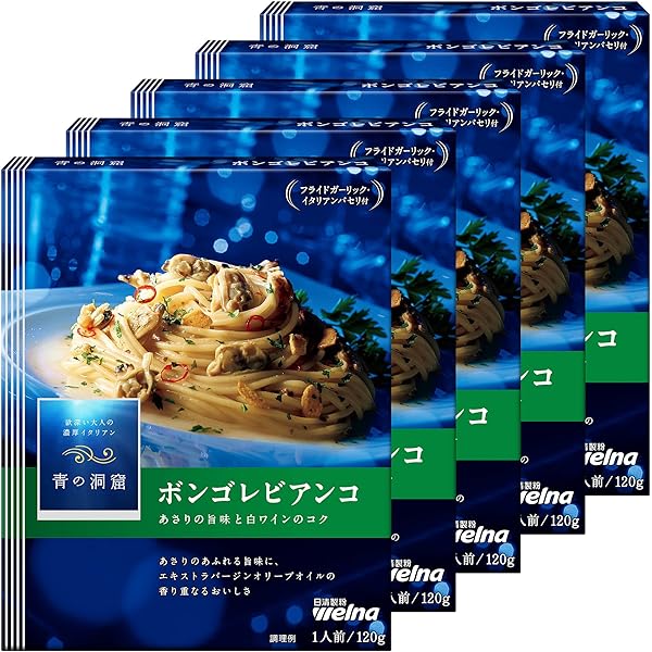 青の洞窟 Piccolino アラビアータ 5パック✖︎8個 楽天市場】日清ウェルナ 青の洞窟 Piccolino(ピッコリーノ) 魚介の旨味