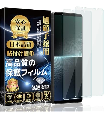 フィルムカメラ用フィルム Amazon.co.jp: カメラ用液晶保護フィルム - カメラ用アクセサリ