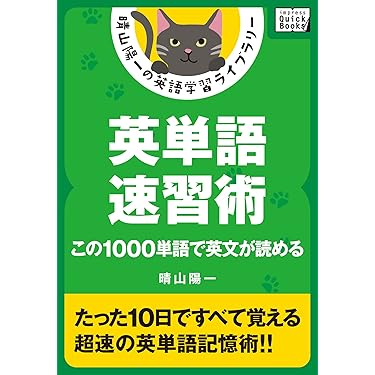 Amazon.co.jp 売れ筋ランキング: undefined の中で最も人気の