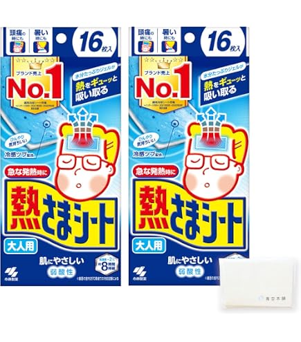 Amazon | 冷えピタシート 子供用 冷却シート 16枚×2個セット（合計32枚