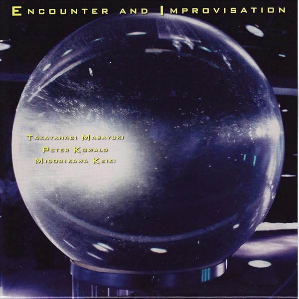 Amazon | ロンリー・ウーマン | 高柳昌行ギター・ソロ | ジャズ