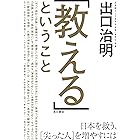 Amazon Co Jp さとりをひらくと人生はシンプルで楽になる Ebook エックハルト トール あさりみちこ 飯田史彦 本