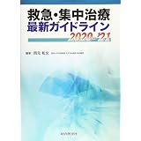 The内科専門医問題集2 Web版付 書籍詳細 書籍 医学書院