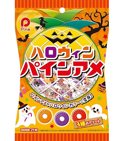 Amazon.co.jp: パイン はらぺこあおむしキャンディ 80g×5個 : 食品