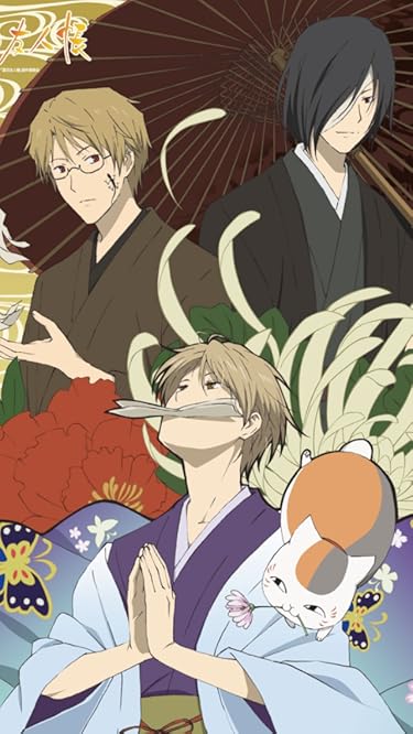 2024秋アニメ - 夏目貴志