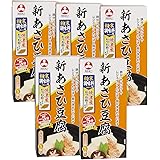 旭松食品 新・あさひ豆腐 旨味だし付 5個入 132.5g×5個