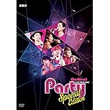 超新星 LIVE TOUR 2013 “Party" Special Edition [DVD]