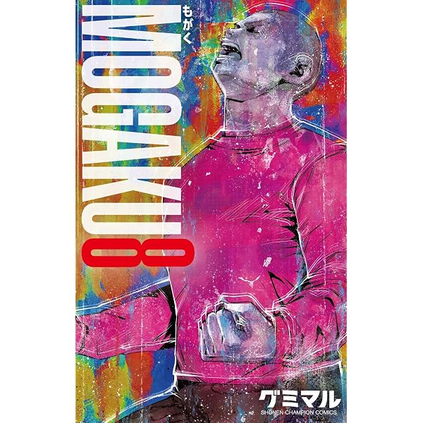 Amazon.co.jp: 水滸伝 11 天地の章 (集英社文庫 き 3-54) : 北方 謙三: 本
