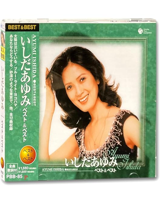 Amazon.co.jp: いしだあゆみ (カラオケDVD/本人歌唱) : DVD