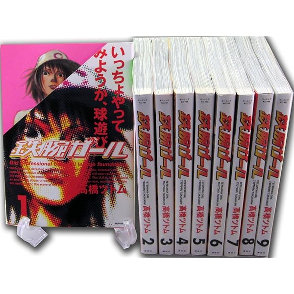 【中古】 鉄腕ガール  ８ /講談社/高橋ツトム 鉄腕ガール（8）』（高橋 ツトム）｜講談社