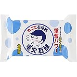 毛穴撫子 男の子用 重曹つるつる石鹸 g 155g