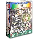 イタリア映画 コレクション 道 DVD10枚組 ACC-308