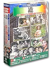Amazon.co.jp: イタリア映画 コレクション 栄光の日々 DVD10枚組