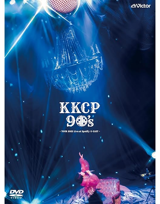 新品コイズミエキシビション～コンプリートビジュアルベスト1982-2022DVD 新品コイズミエキシビション～コンプリートビジュアルベスト1982