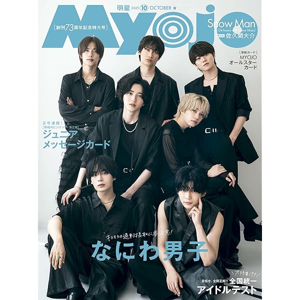 Myojo　ミョージョー 71Emdss6CzL._UF350,350_QL50_.jpg