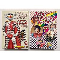 Amazon.co.jp: みごろ!たべごろ!笑いごろ!!【笑いごろ!!BOX】3 : 伊東