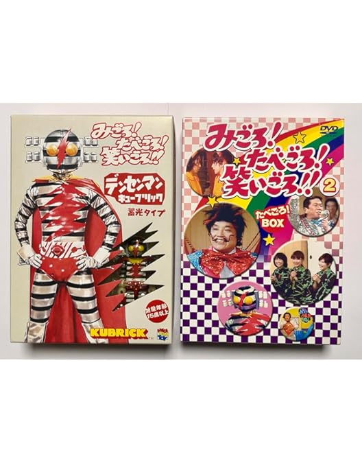 【未開封】「みごろ！たべごろ！笑いごろ！」みごろBOX Amazon.co.jp: みごろ ! たべごろ ! 笑いごろ !! みごろ ! BOX (通常版