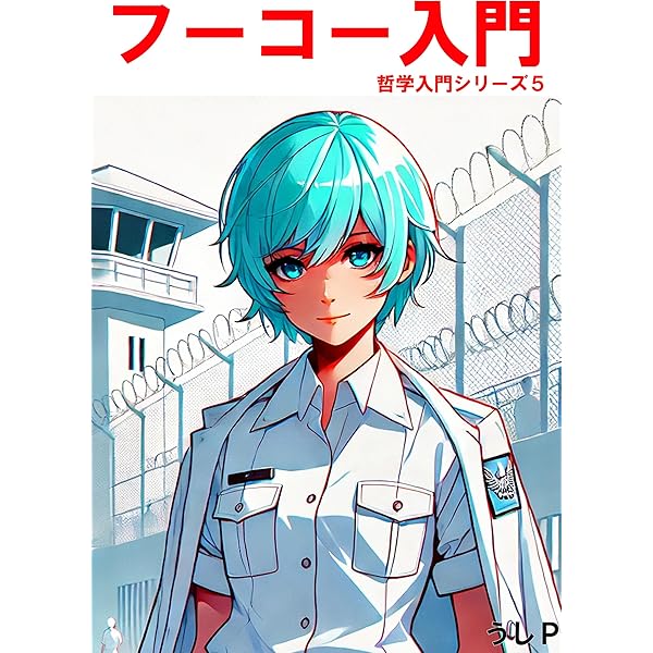 【新品未使用】ロラン・バルト講義集成新刊3冊揃い ロラン・バルト講義集成: コレ-ジュ・ド・フランス講義 (3(1978