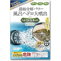 Amazon | おそうじ専科 じゃぶじゃぶクリーン（洗浄カップ付き