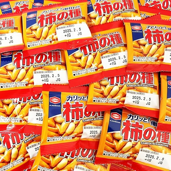 Amazon.co.jp: しのや 大辛口柿の種 ピーナッツ入り 1kg 業務用 柿ピー