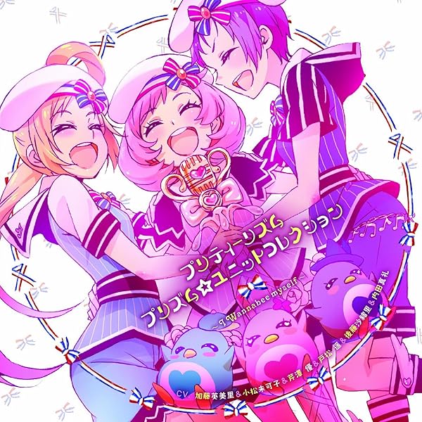 Amazon.co.jp: プリティーリズム・レインボーライブ プリズム