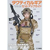 Amazon.co.jp: 米軍完全装備CATALOG 海兵隊編 : 松原 隆: 本
