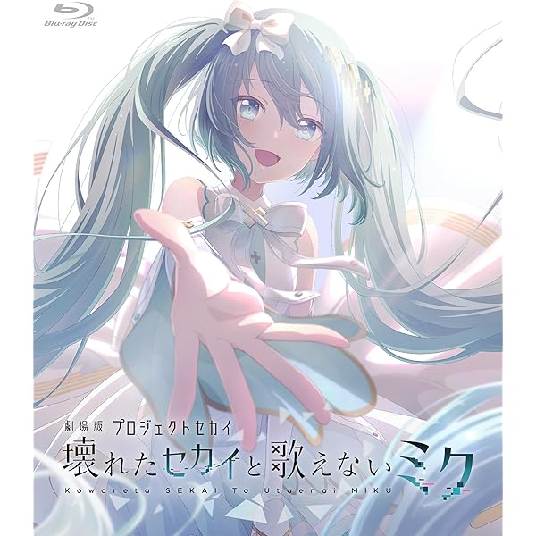 Amazon.co.jp: 初音ミク 「マジカルミライ 2024」 [限定盤] [2Blu-ray