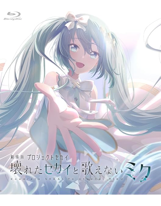 ミクパ♪ 2011 DVD 美品！！ Amazon.co.jp: 初音ミク ライブパーティー2011 （ミクパ♪） DVD 通常