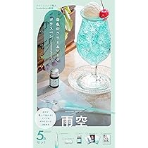 空色のクリームソーダガラスペン 雨空 ([バラエティ]) | tsunekawa |本 