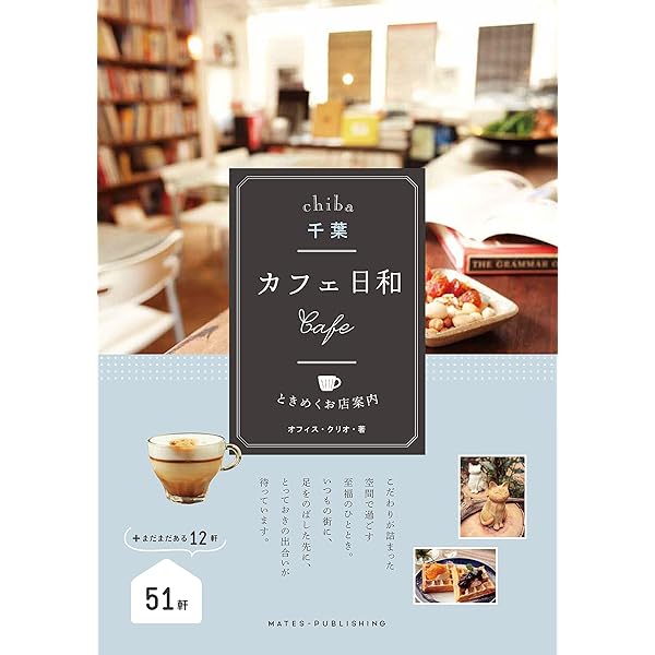 〜小春日和〜✨メモリーカフェ✨ 小春日和〜✨メモリーカフェ✨ 小春日和 TOKYO | Shibuya-ku Tokyo